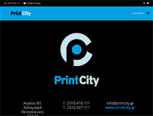 Tablet Screenshot of printcity.gr